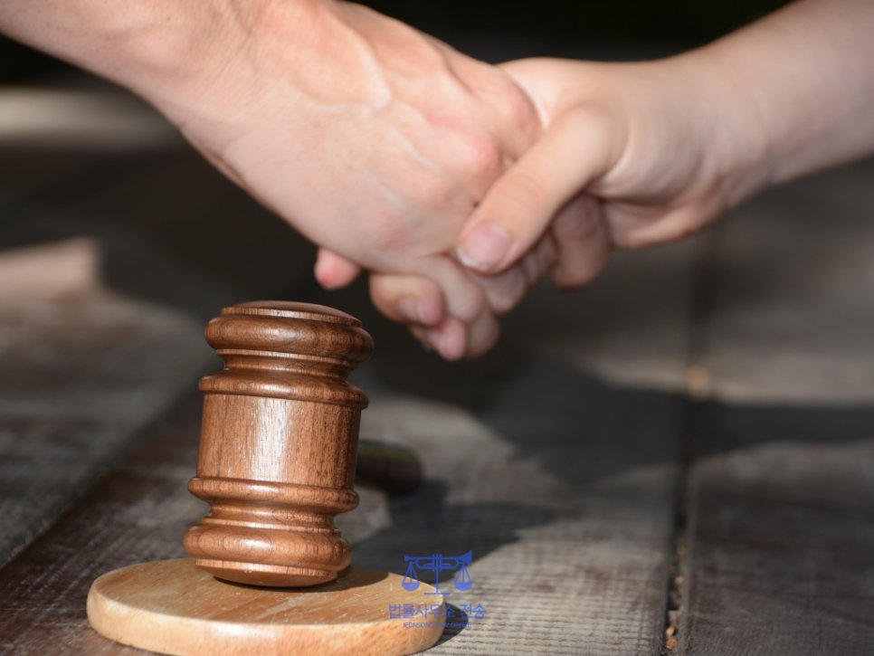 음주 교통사고 처벌 합의 법률 상담