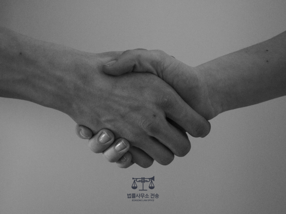 폭행 상해 경찰조사 합의 진술 전략 — 법률사무소 전송