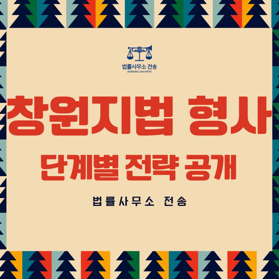 음주운전 면허취소 구제